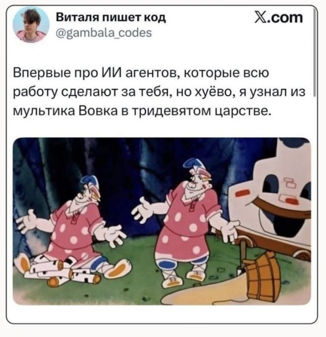 Так себе картинки 06.03.26