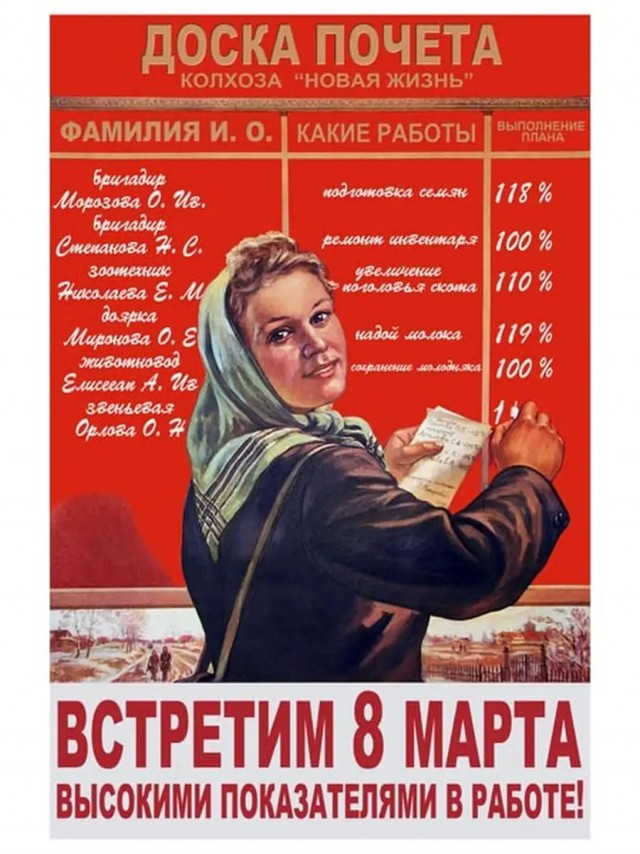 С Праздником!