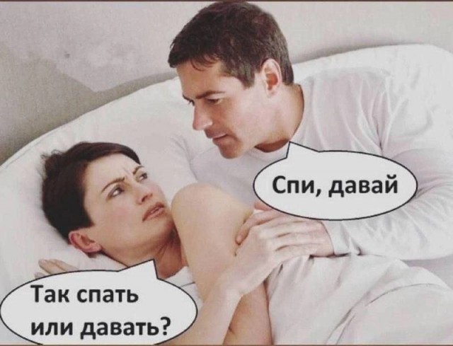 Аморальные Картинки 14.03.26