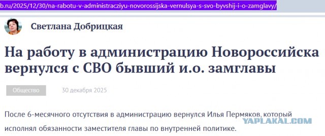 Депутат-миллионер из списка Forbes Филиппов ушёл на СВО
