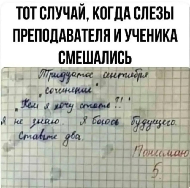 Картинки для деградации 171 (разной степени свежести)