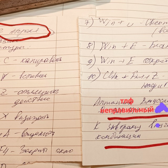Еще про компьютерное обучение.
