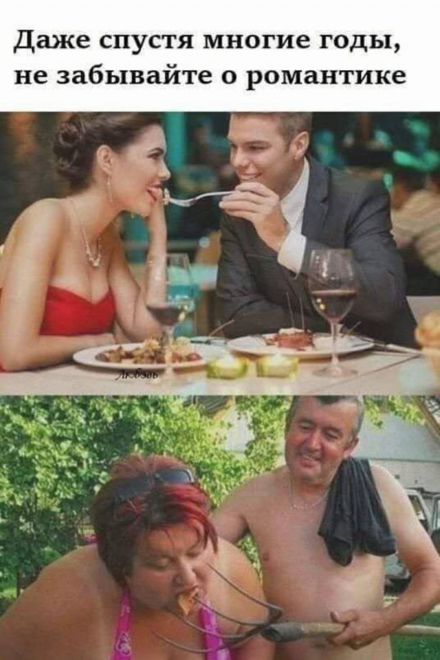 Скоро сезон шашлыков