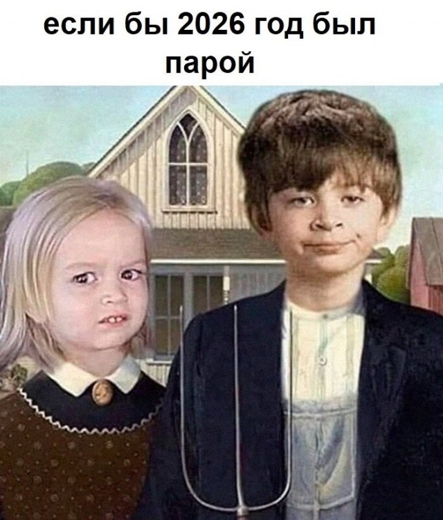 Картинки для деградации 175 (разной степени свежести)