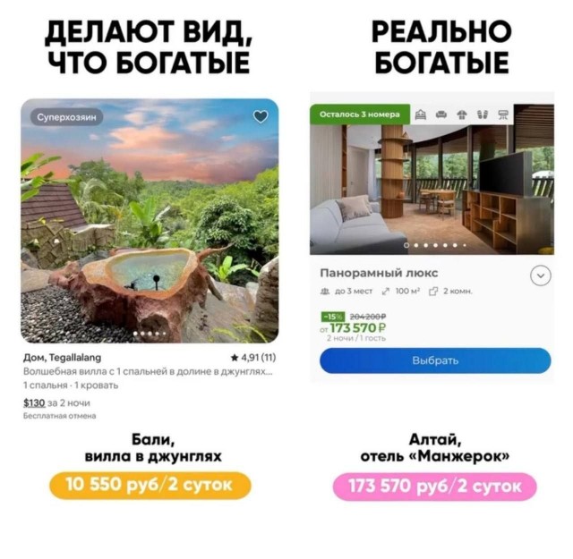 А вот и честная голосовалка из Макса подъехала))