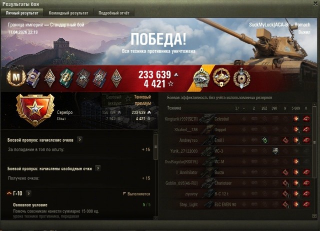 Wargaming 63