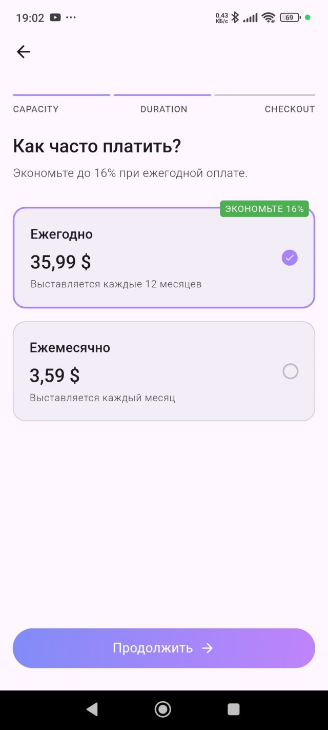 Илон Маск запускает новейший мессенджер