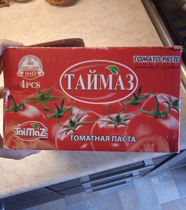 Спасибо большое!
