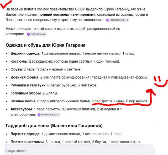 Жизнь в СССР прошлась по мне катком