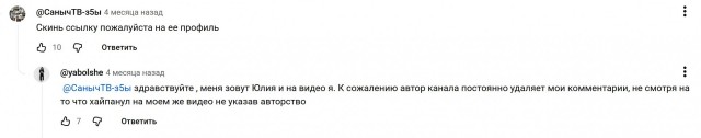 Обычная жизнь
