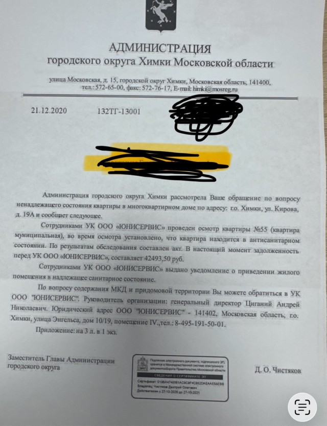 Когда соседи ДЕРЬМОДЕМОНЫ-2