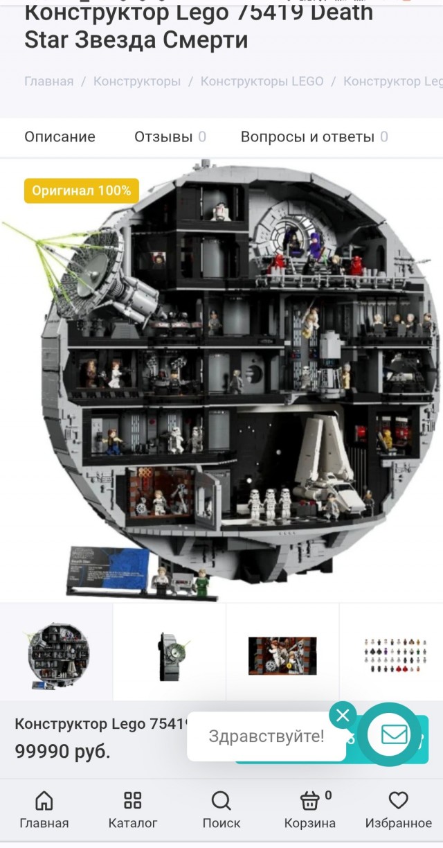 Почти $800 (₽60 тыс.) будет стоить крупнейший в истории LEGO набор — собор Саграда Фамилия в Барселоне