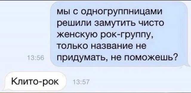 Как вам кисули?