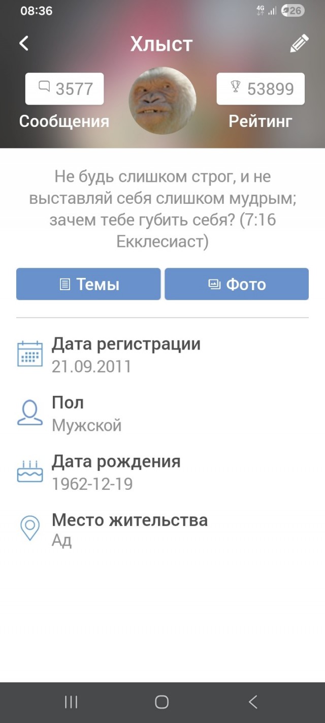 Картинки для настроения