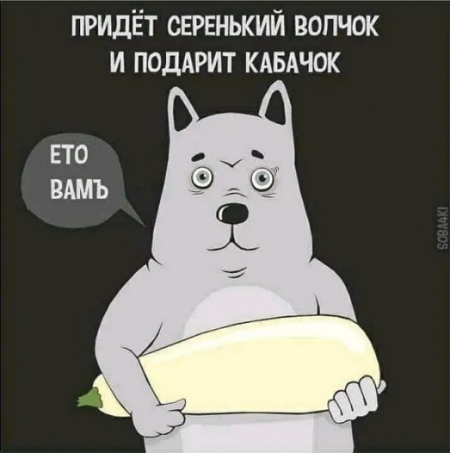 Врата разверзлись. Понеслось!