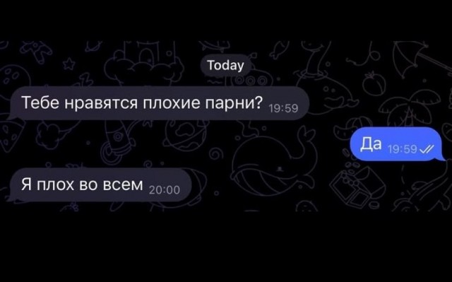 Аморальные Картинки 23.07.26