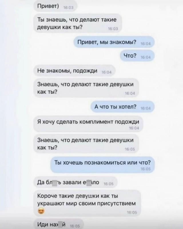 Картинки для деградации 254 (разной степени сежести)