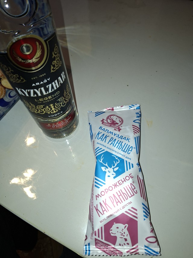 Продолжение)
