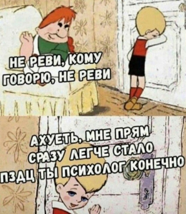 Секс с любимой