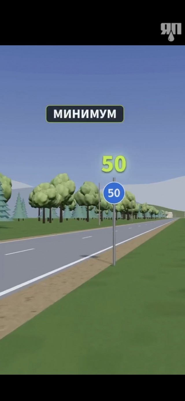 Как запомнить знаки ПДД