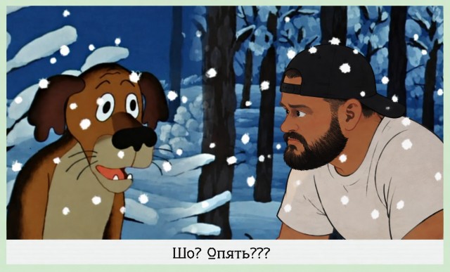 Сел на пенёк - но косарь вроде не должен...