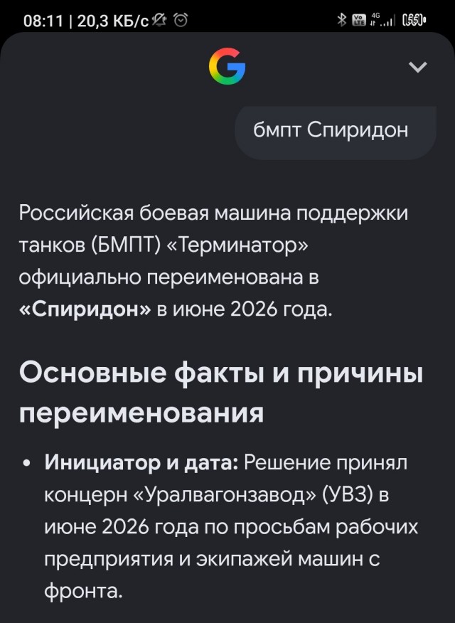 ЗРК «Цитадель» с элементами ИИ продемонстрировал почти 100-процентную точность в бою.