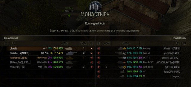 Wargaming 8