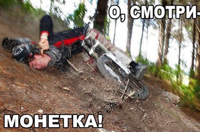 Шлёп