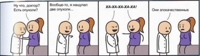 Приколы и маразмы 2