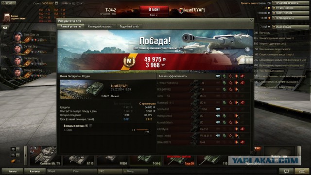 Wargaming 10