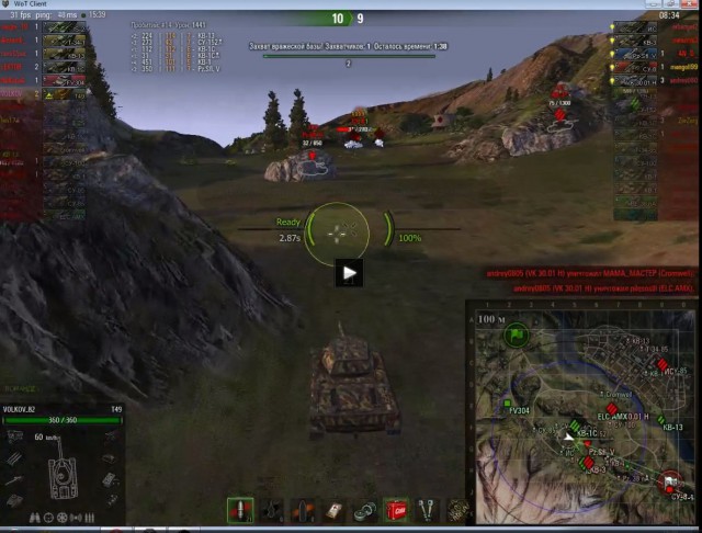Wargaming 10