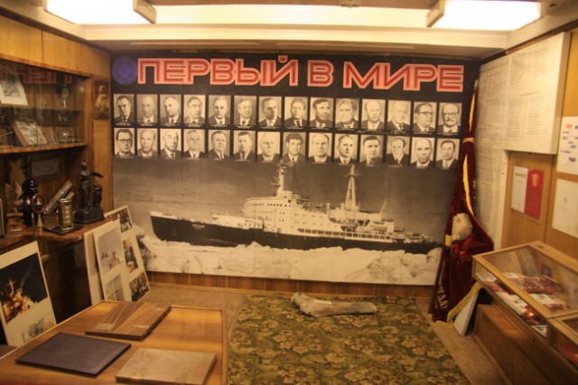 Российский атомный ледокольный флот.