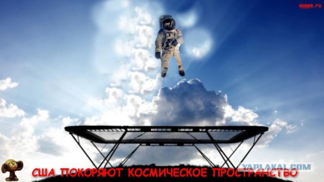 NASA строит звездолёт.