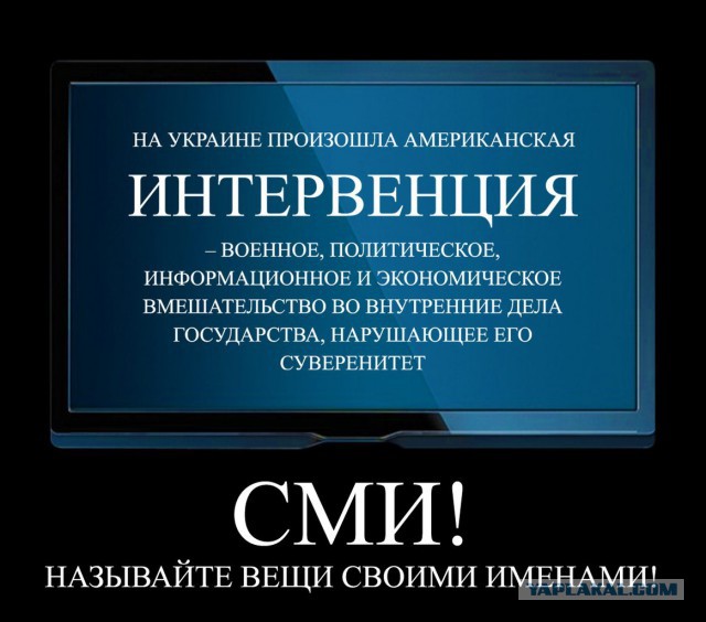 Опять 25. Пост об Украине.