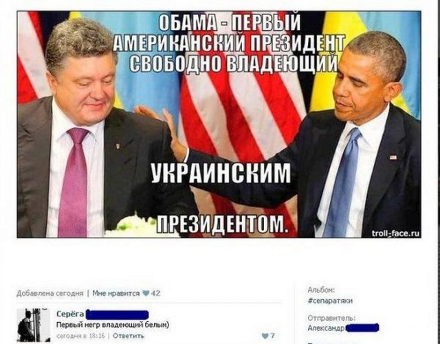 Смешные комментарии из социальных сетей