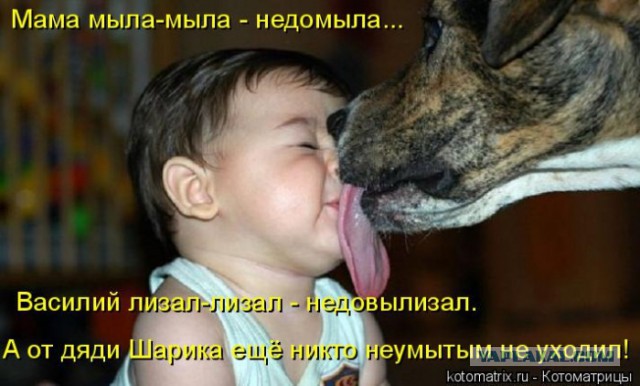 Чёрт, чёрт, чёрт!