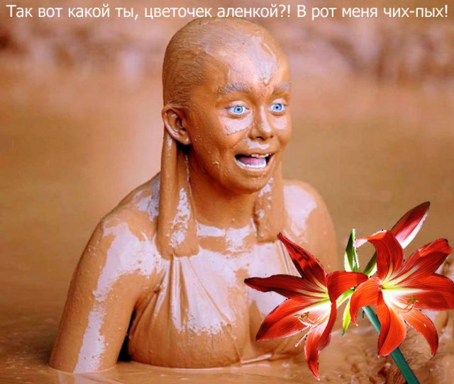 Маска для лица