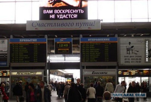 Немного позитива на пятницу