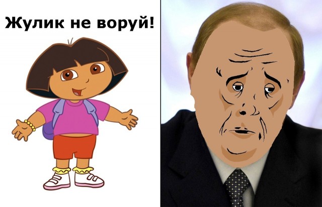 Жулик не воруй