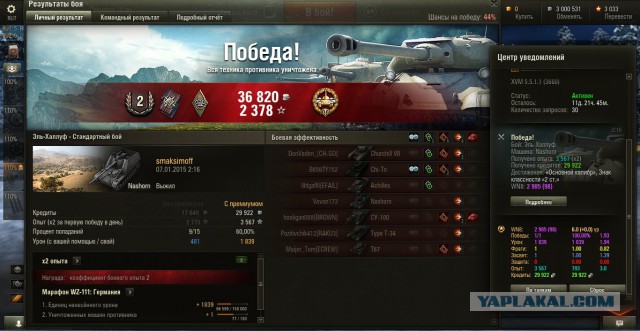 Wargaming 18
