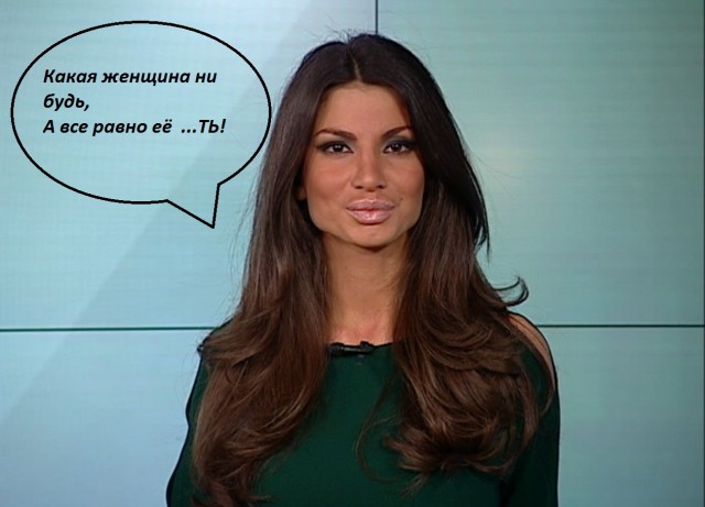 Мукла на канале Россия 24