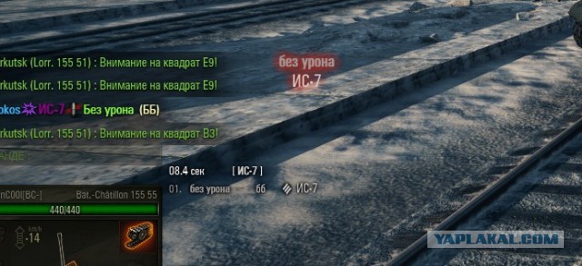 Wargaming 18