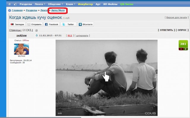 Когда ждешь кучу оценок