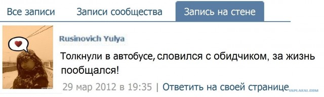 Месть Дурова