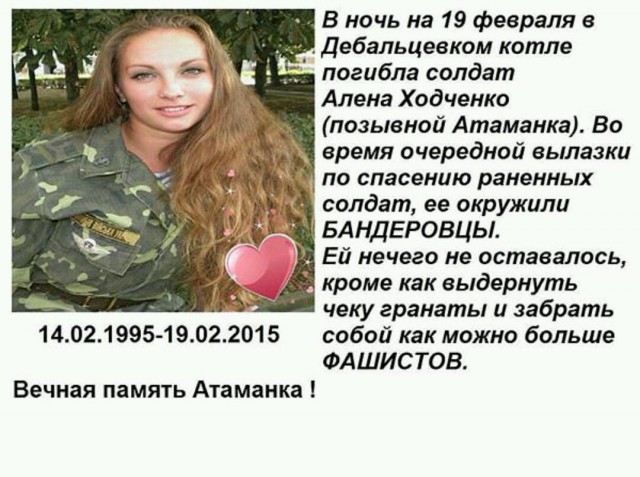 Перемирие кончилось, едва начавшись. часть 5