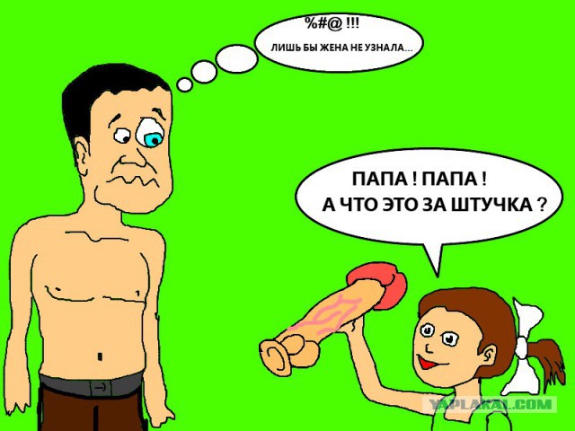 Игра "Рисуем  Пейнтом"