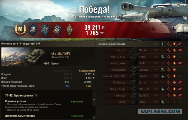 Wargaming 20