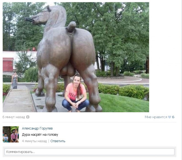 Ужасы и приколы из соцсетей 18+