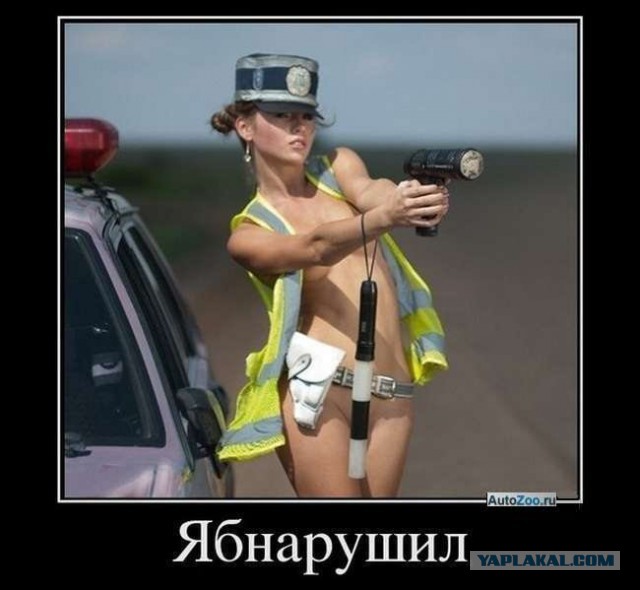 Прокуратура на отдыхе