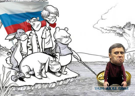 Крыса политическая